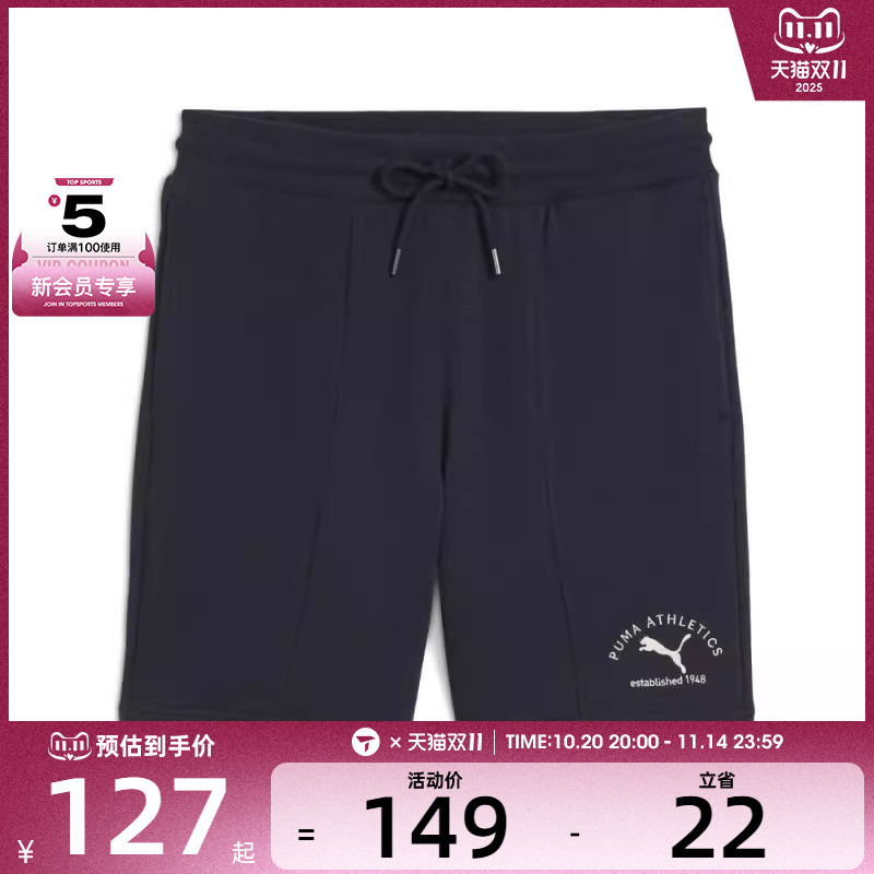 puma彪马男子CLASS 8' Pintuck Short运动休闲短裤69105716