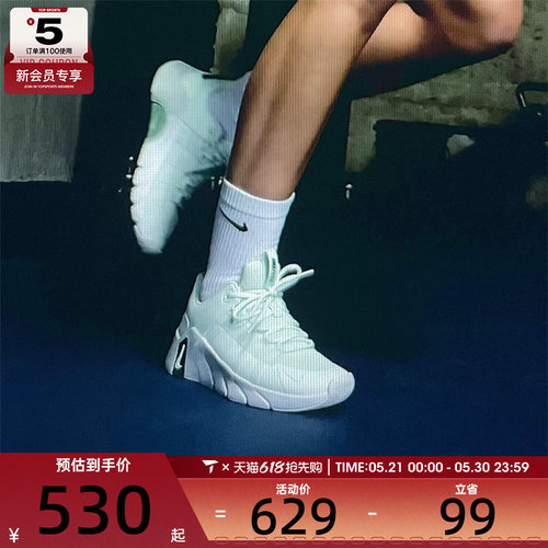 NIKE耐克女子FREE METCON 7运动健身训练跑步鞋II7406-301