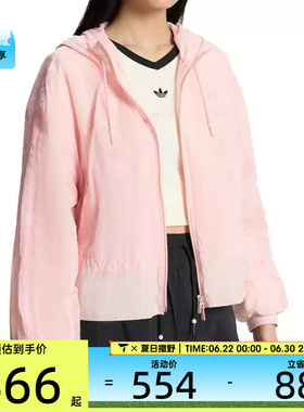 adidas阿迪达斯三叶草女子运动宽松休闲连帽夹克外套KS2876