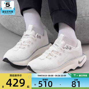 NIKE耐克女子MOTIVA运动训练缓震跑步鞋 103 DV1238