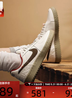 马年系列丨NIKE耐克女子FIELD GENERAL复古运动休闲鞋IQ1144-022
