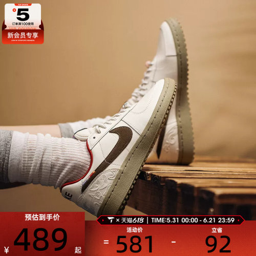马年系列丨NIKE耐克女子FIELD GENERAL复古运动休闲鞋IQ1144-022