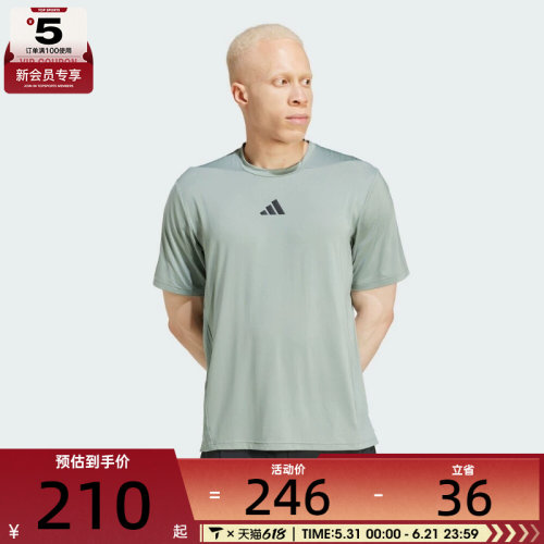 adidas阿迪达斯男子运动休闲短袖T恤JI8187