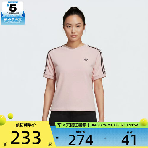 adidas阿迪达斯三叶草女子TT CALI TEE运动休闲短袖T恤KD1410