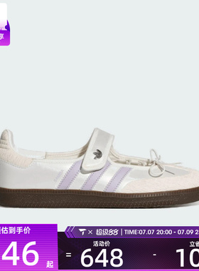 adidas阿迪达斯三叶草男女SAMBA JANE W运动休闲鞋LB8627