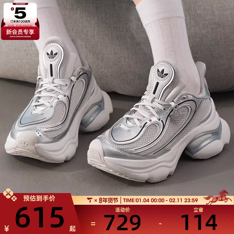 adidas阿迪达斯三叶草男女OZVENUZ厚底老爹鞋运动休闲鞋KI0557