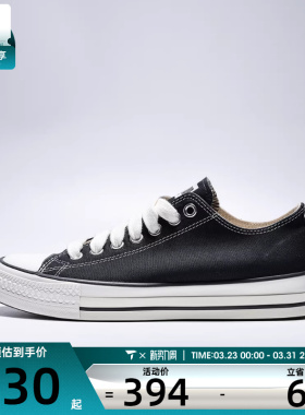 converse匡威男女ChuckTaylor运动休闲帆布鞋A19080C
