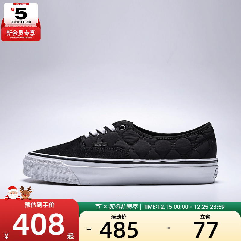 VANS范斯男女Authentic Reissue运动休闲帆布鞋VN000EBUCJK