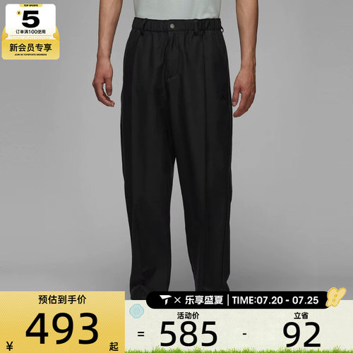 NIKE耐克男子AS M J GOLF PANT运动休闲长裤HQ8674-010