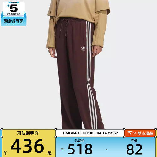 adidas阿迪达斯三叶草女子运动休闲针织宽松长裤KS5961