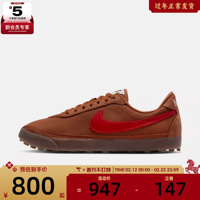 NIKE耐克男子ASTROGRABBER QS运动休闲鞋IO9281-201