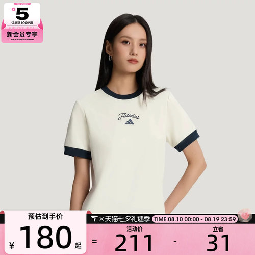 adidas阿迪达斯女子FAV SS TEE 4运动休闲短袖T恤KZ1583