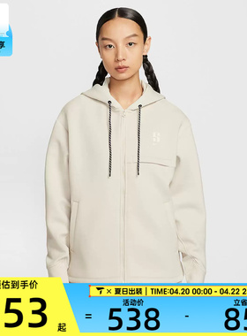 NIKE耐克女子篮球运动上衣休闲宽松连帽夹克外套IH3917-104