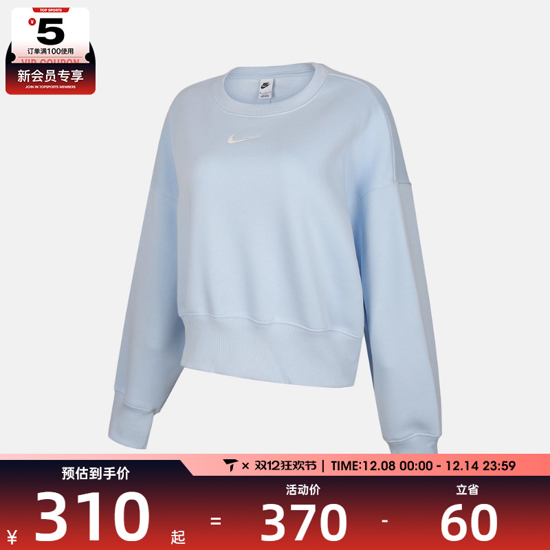 NIKE耐克女子运动休闲宽松圆领套头衫卫衣DQ5762-442