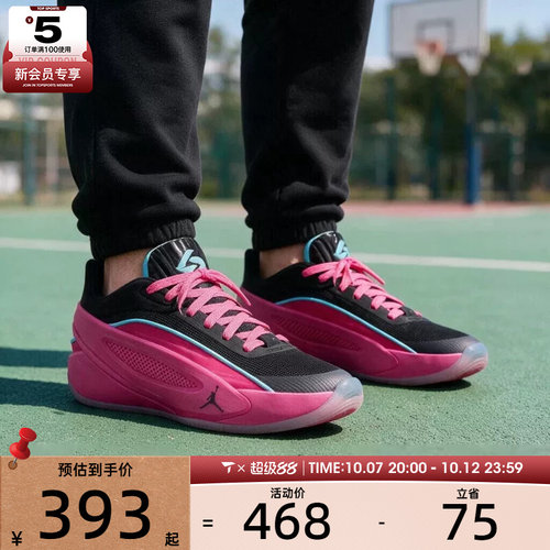 滔搏丨NIKE耐克大童JORDAN LUKA5东契奇运动训练篮球鞋IM5166-600