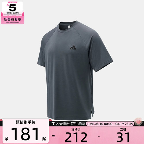 adidas阿迪达斯男子TECHESS TEE运动休闲短袖T恤KS5576
