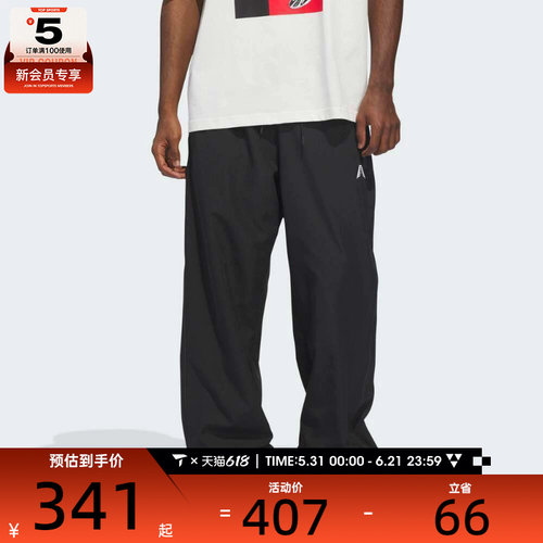 adidas阿迪达斯男子ANTED TRK PANT运动休闲长裤KF3246
