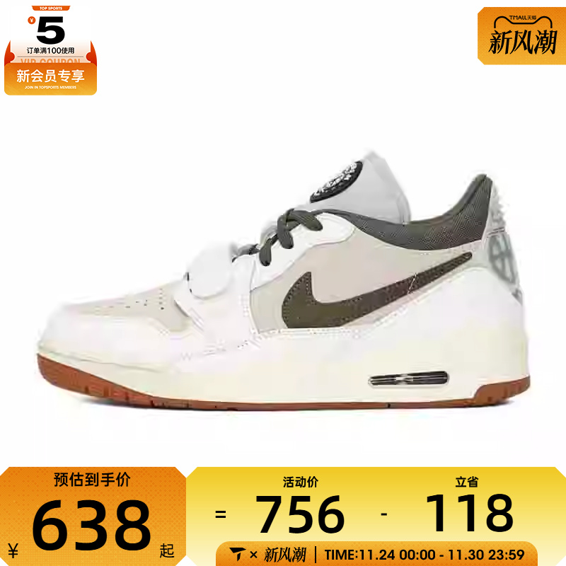 NIKE耐克男子AIR JORDAN LEGAC运动训练篮球鞋IB8856-121