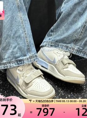 NIKE耐克男子AIR JORDAN 312潮流复古运动训练篮球鞋IR7563-141
