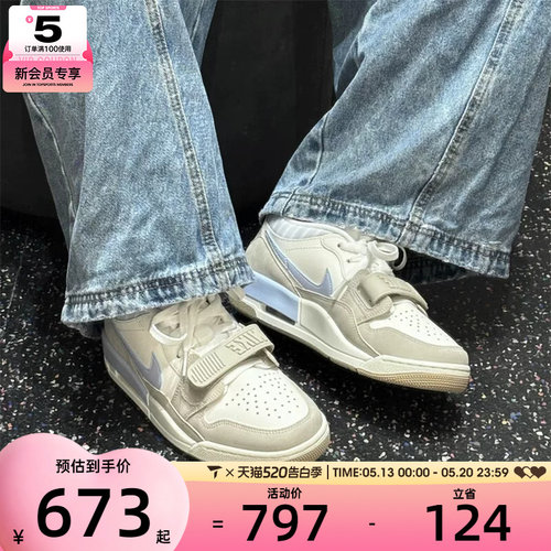 NIKE耐克男子AIR JORDAN 312潮流复古运动训练篮球鞋IR7563-141