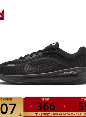 NIKE耐克大童STELLAR RIDE运动训练跑步鞋HQ3266-002