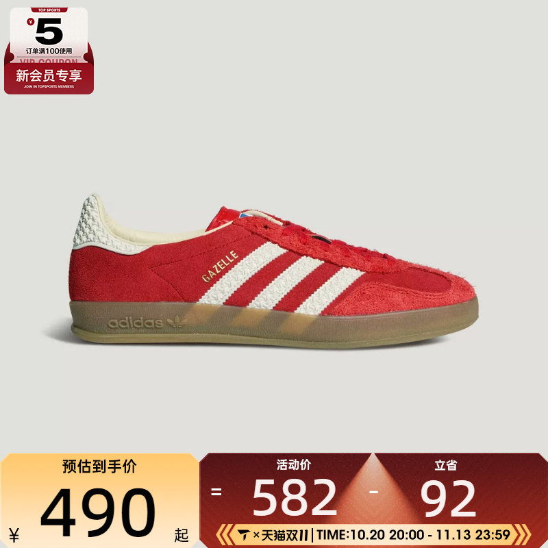 adidas阿迪达斯三叶草男女GAZELLE INDOOR运动休闲鞋IF1808