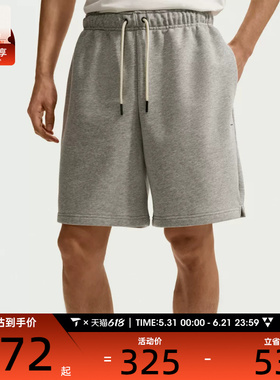 NIKE耐克男子运动休闲短裤IU2391-063