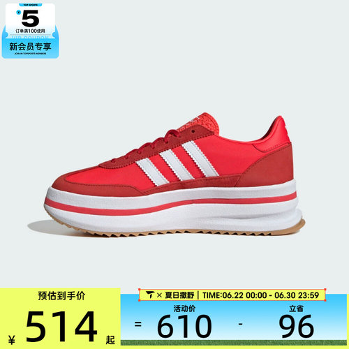 adidas阿迪达斯三叶草男女SL 72 STAC运动休闲鞋JR0915