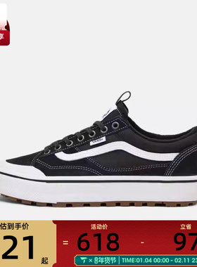 VANS范斯男女鞋MTE Old Skool CL运动休闲帆布鞋VN000DAZBA2