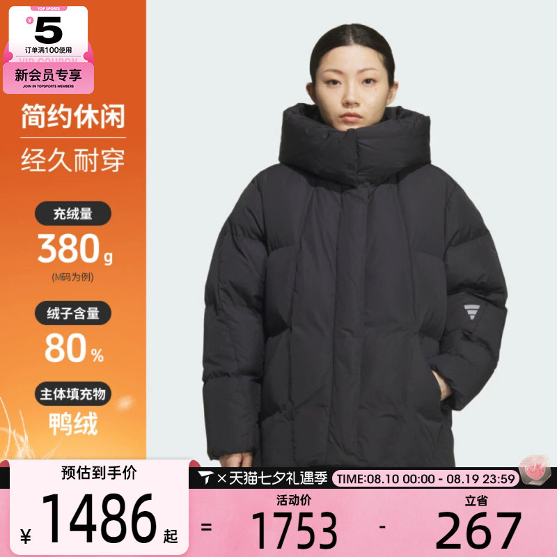 adidas阿迪达斯女子FOS运动休闲保暖中长款连帽羽绒服外套KC5802