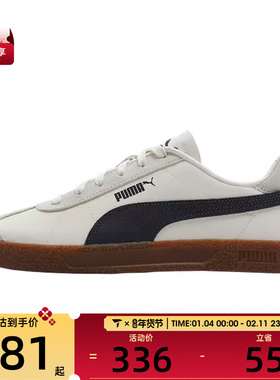 puma彪马中性-米白色-深灰色-深灰色SUEDE运动休闲鞋40151504