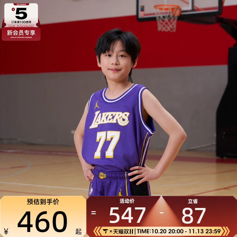 滔搏丨NBA中性运动背心美式篮球训练背心男女宽松无袖t恤上衣