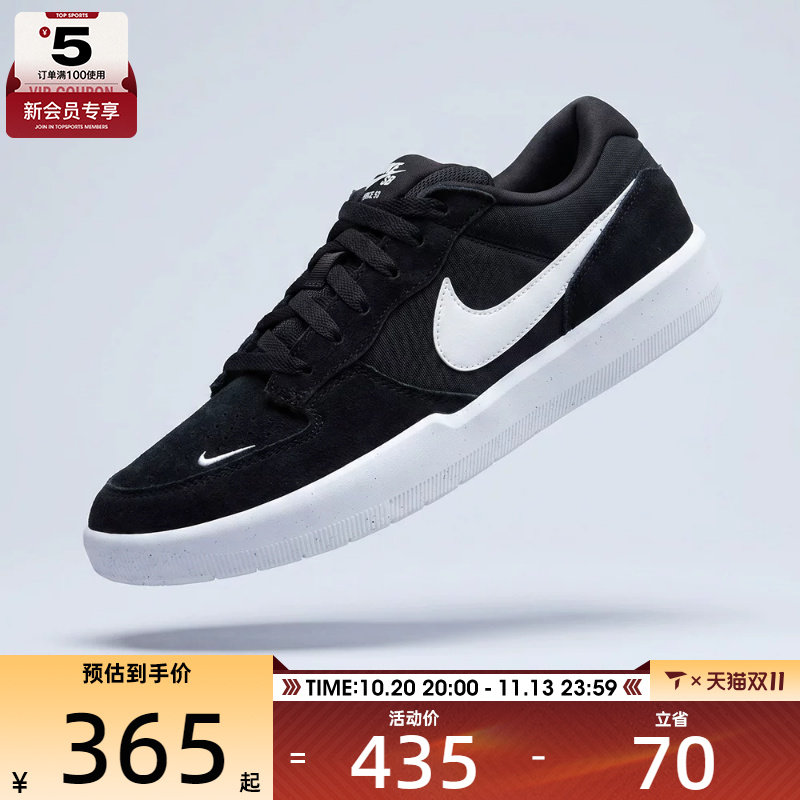 NIKE耐克男女NIKE SB FORCE 58运动休闲鞋CZ2959-001