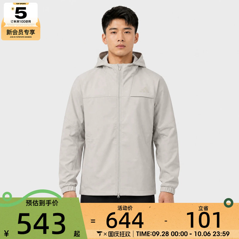 滔搏丨adidas阿迪达斯男子时尚潮流运动休闲连帽夹克外套KW3368