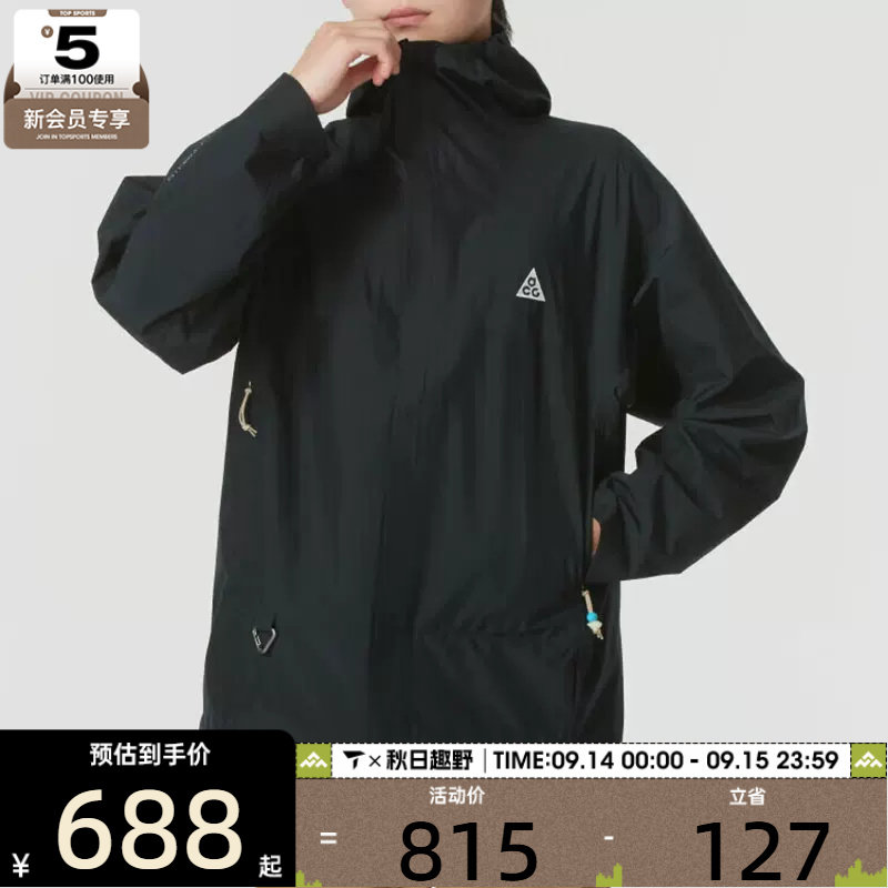 NIKE耐克男子ACG户外运动健身休闲连帽夹克外套DV9416-010图片