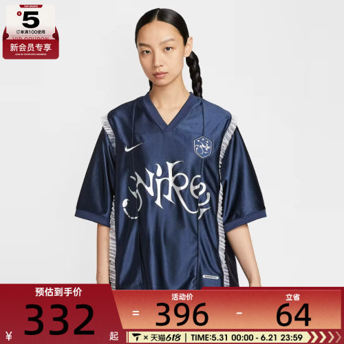 NIKE耐克女子AS W NSW SS GX 运动休闲短袖T恤II1939-410