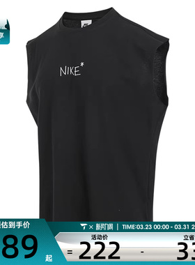 NIKE耐克男子AS M NSW GFX SLVL运动休闲无袖T恤IH9266-010