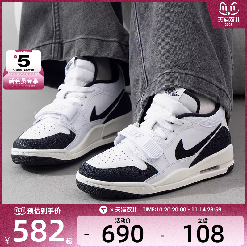 NIKE耐克女AIR JORDAN LEGACY 312运动篮球鞋FQ7827-110