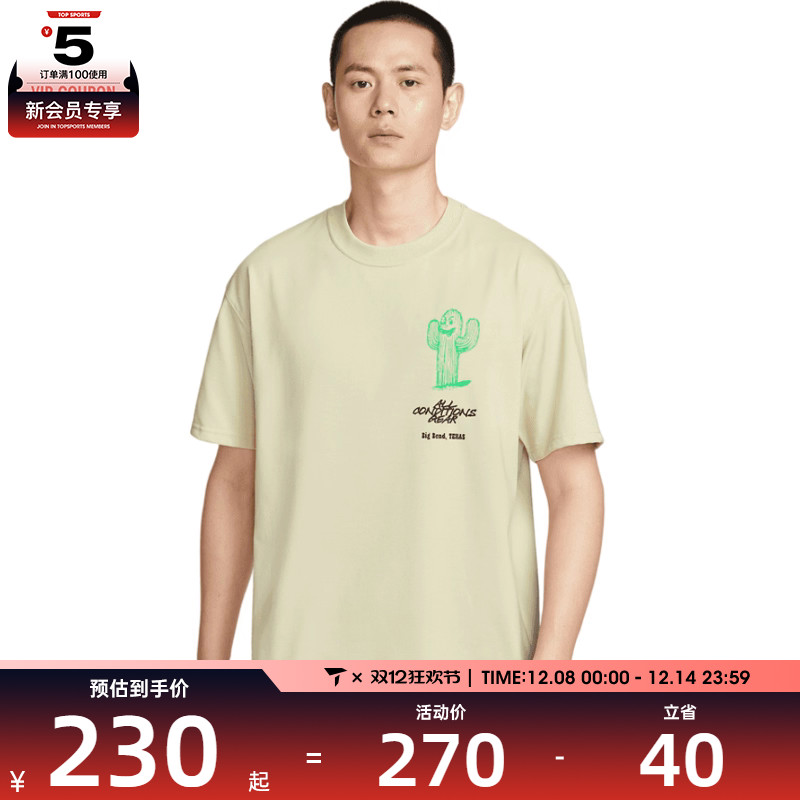 NIKE耐克男子ACG TEE OC CACTUS运动休闲短袖T恤HV1293-229