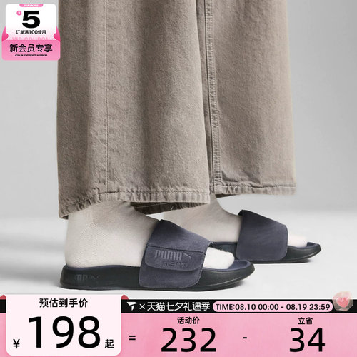 puma彪马中性Leadcat 2.0 Palermo运动拖鞋39765401