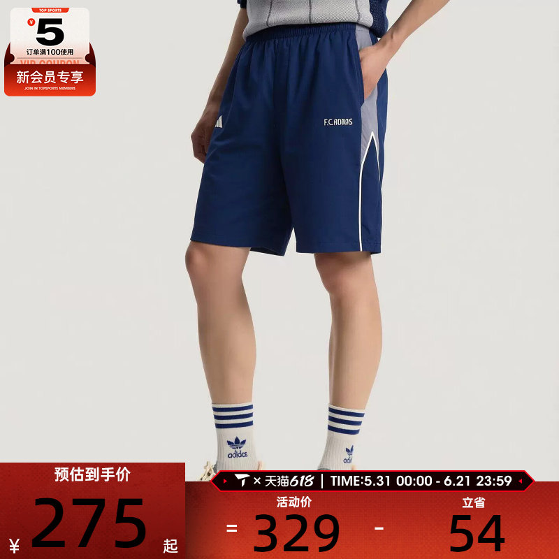 adidas阿迪达斯男子三条纹足球风系列休闲运动短裤KX2827