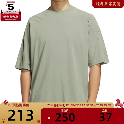 adidas阿迪达斯男子TH TEE运动休闲短袖T恤JZ8430