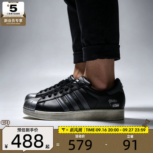 滔搏丨adidas阿迪达斯三叶草男女SUPERSTAR复古运动休闲鞋LB9761