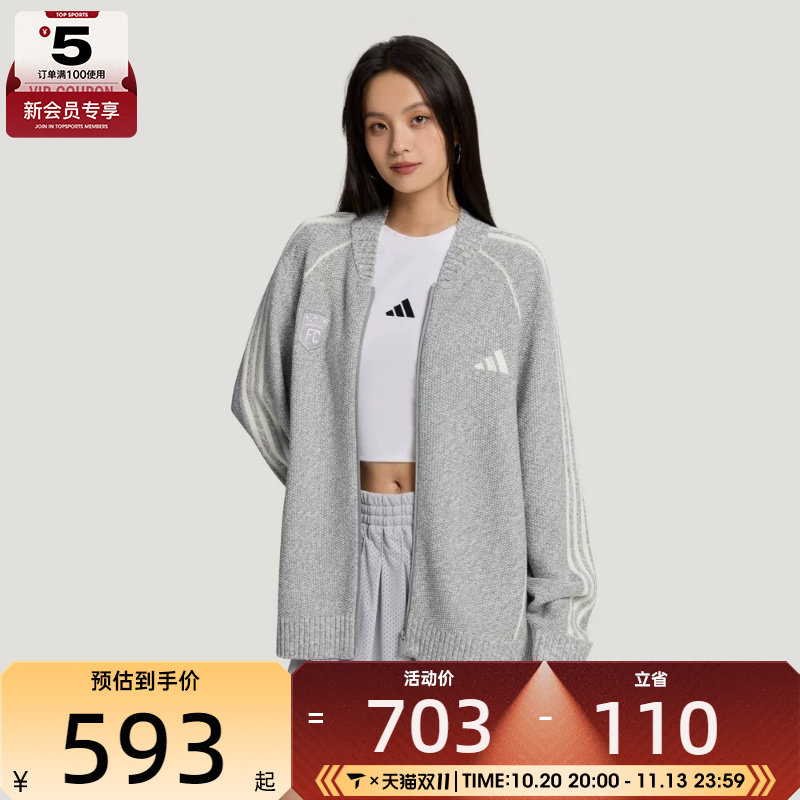 滔搏丨adidas阿迪达斯男女M KNIT 运动休闲夹克外套LE1274
