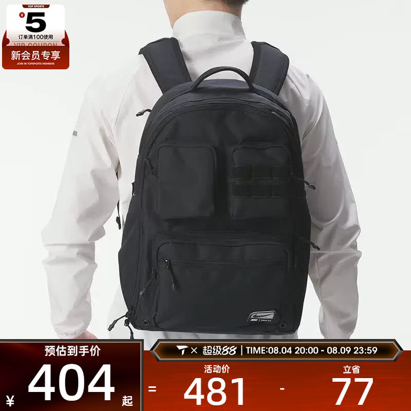 NIKE耐克男子时尚潮流学生背包运动休闲双肩包FN4120-010
