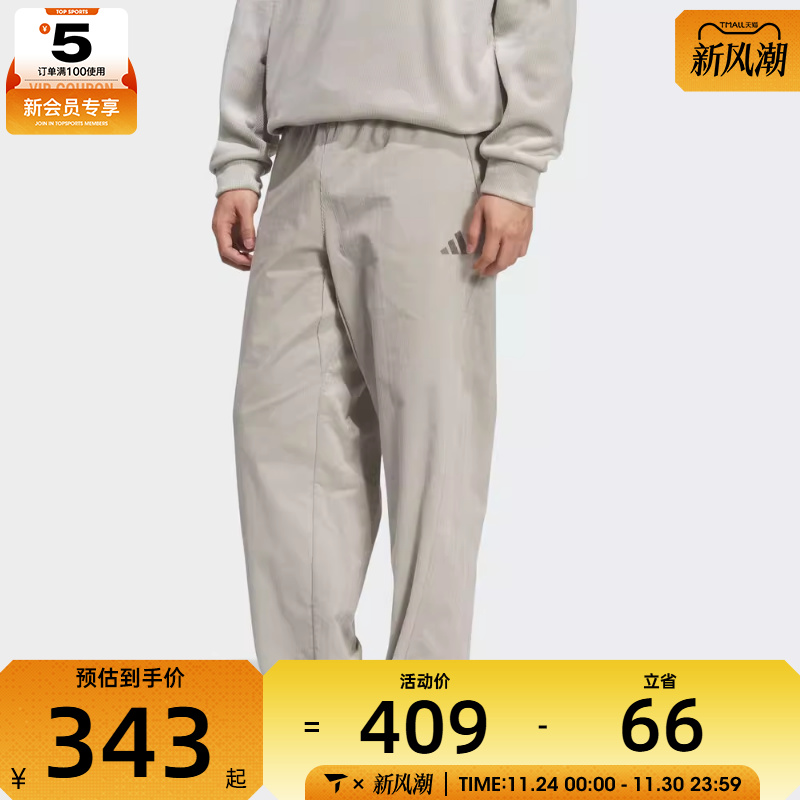 adidas阿迪达斯男子GFX  PANT运动休闲长裤KR0225