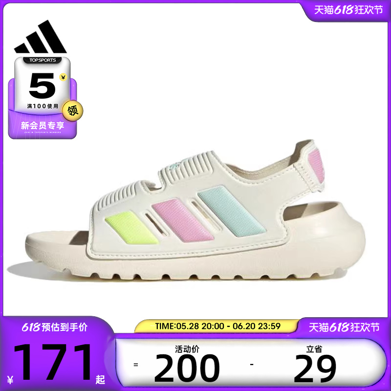 adidas阿迪达斯小童鞋ALTASWIM 2.0 C运动休闲凉鞋JI3062