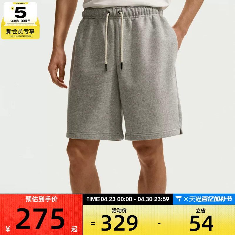 NIKE耐克男子运动休闲短裤IU2391-063