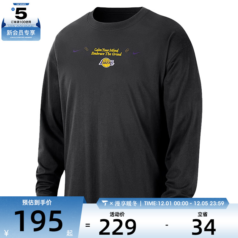 NIKE耐克男子LAL M NK CTS OGC运动休闲长袖T恤HQ0674-010
