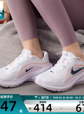 NIKE耐克女子DOWNSHIFTER 14运动训练网面跑步鞋IB1899-104